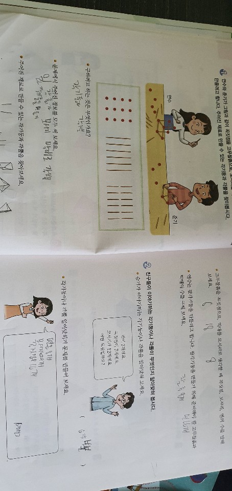 KakaoTalk_20200515_131515927_02