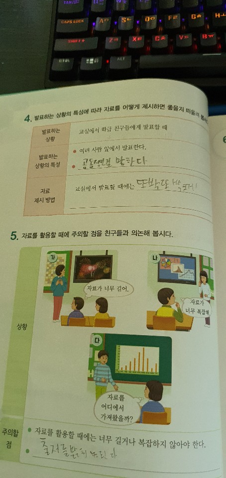 KakaoTalk_20200514_204032277_05