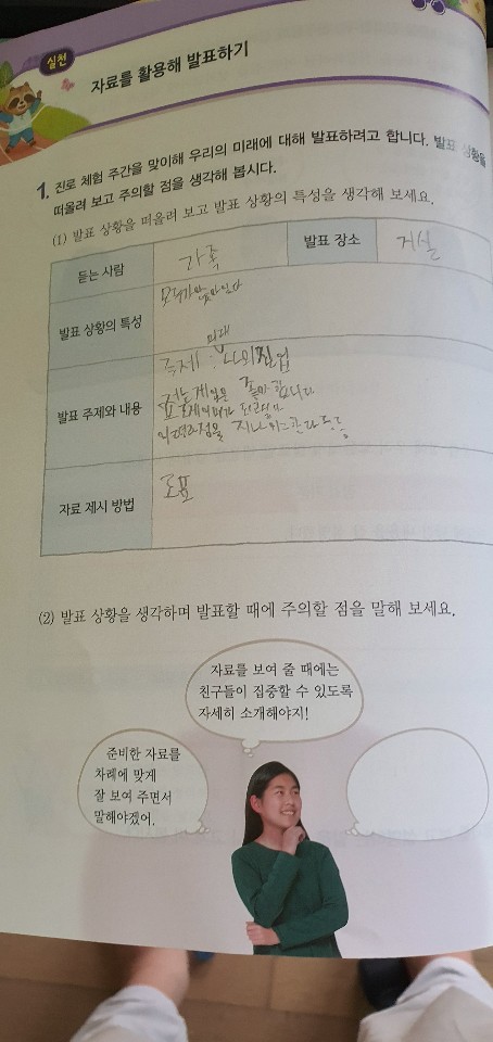 KakaoTalk_20200515_131515927_03