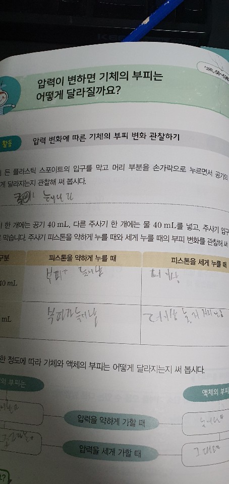 KakaoTalk_20200529_202015374_04