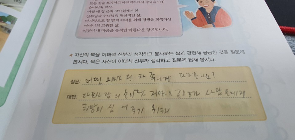 KakaoTalk_20200519_101055235_04