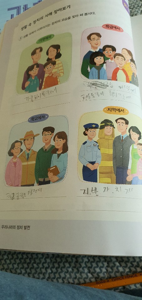 KakaoTalk_20200507_165545551_03