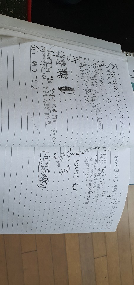 KakaoTalk_20200513_104448869_03