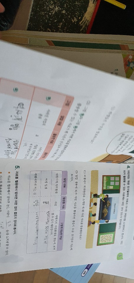 KakaoTalk_20200513_104448869