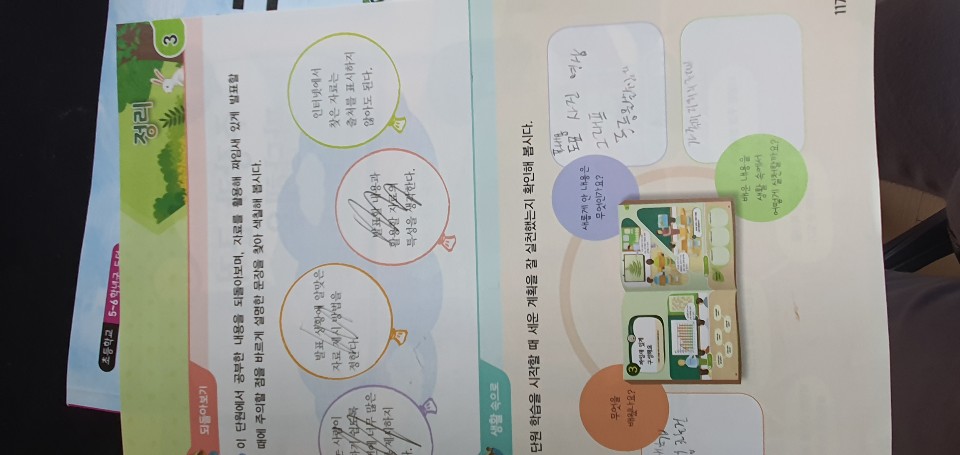 KakaoTalk_20200519_101055235_02