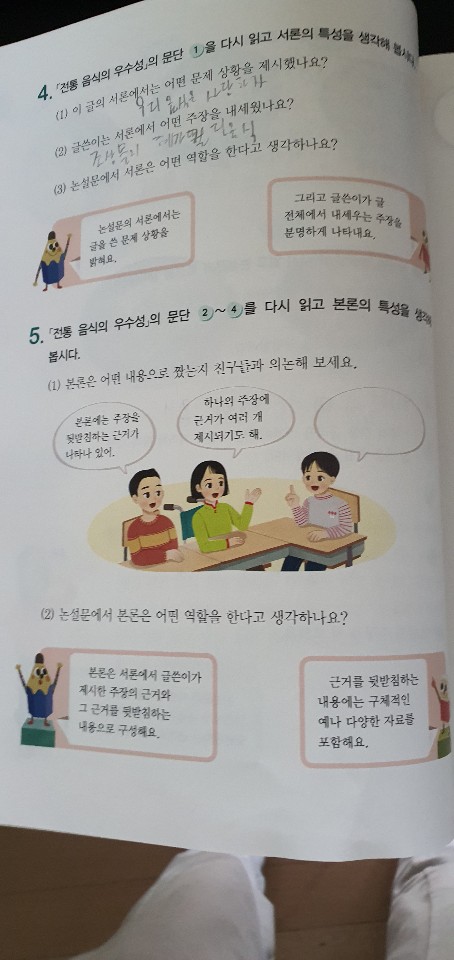 KakaoTalk_20200521_120443181_01
