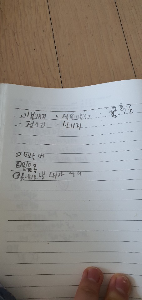 KakaoTalk_20200519_134042143