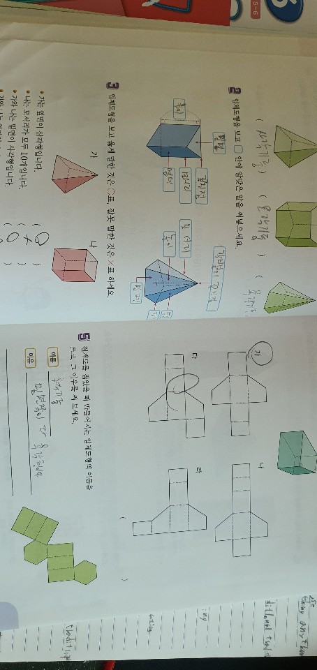 KakaoTalk_20200518_101931296_01