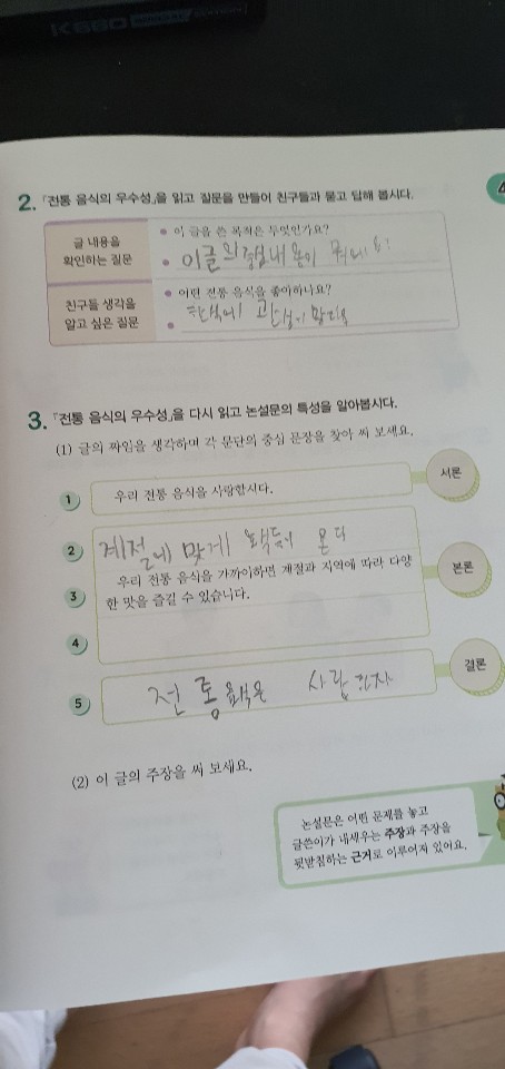 KakaoTalk_20200521_120443181_02