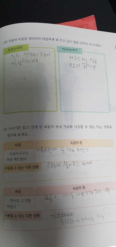 KakaoTalk_20200529_202015374_02