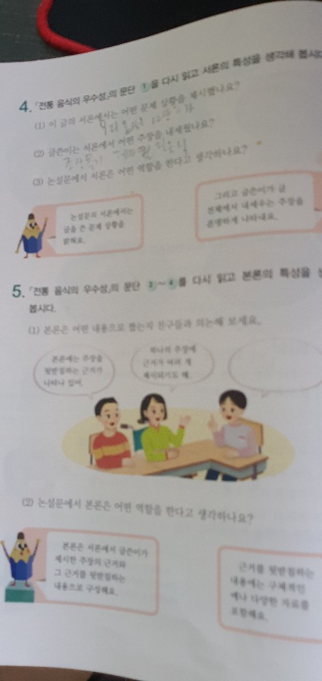 KakaoTalk_20200525_104605633_06