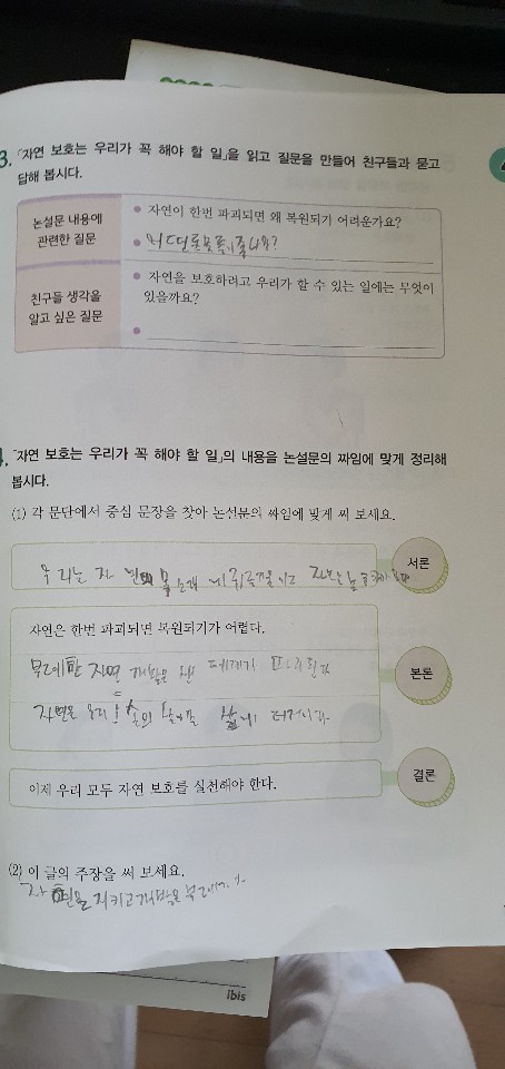 KakaoTalk_20200522_105459201_05