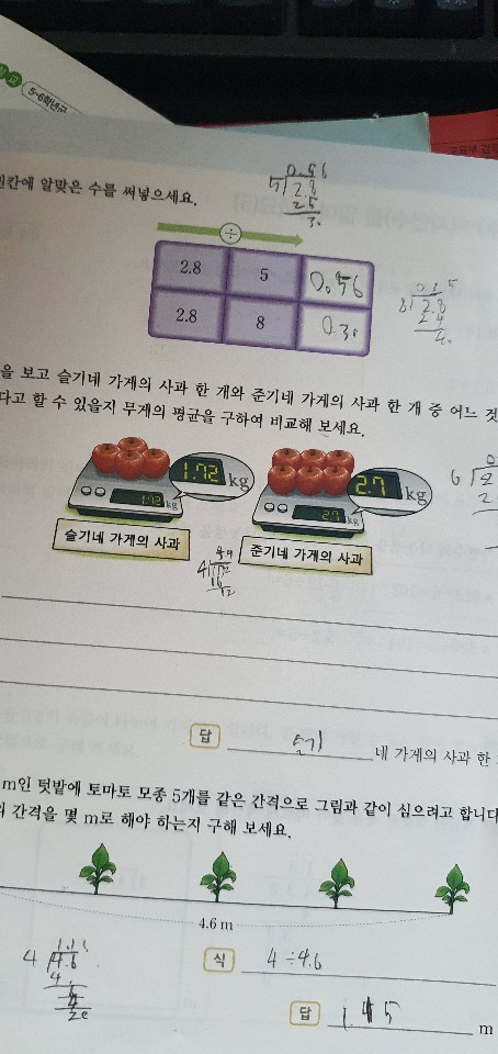 KakaoTalk_20200525_104605633_03
