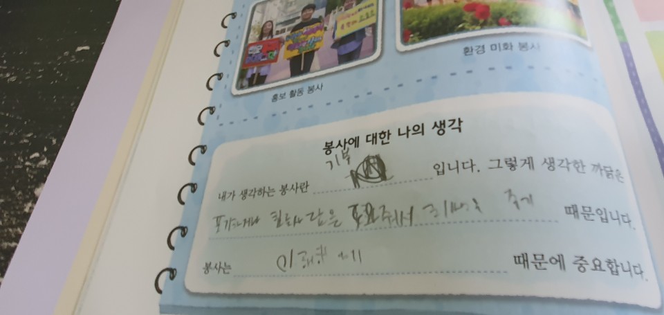 KakaoTalk_20200519_101055235_03