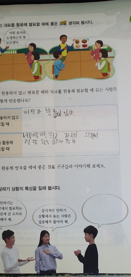 KakaoTalk_20200511_104950616_02
