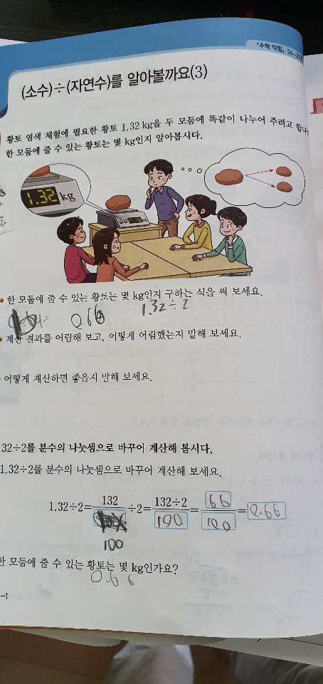 KakaoTalk_20200522_105504237