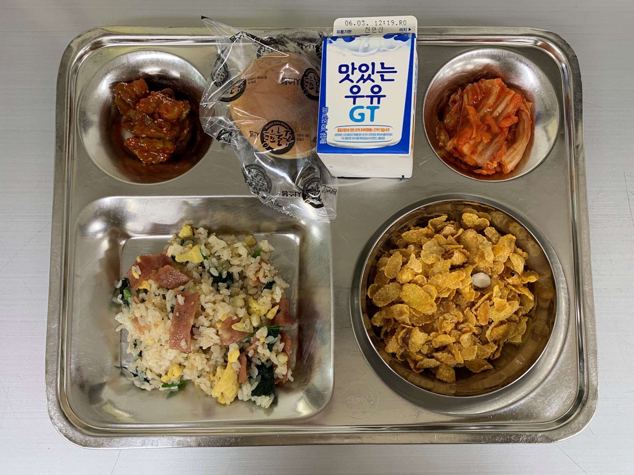 5.22 조식