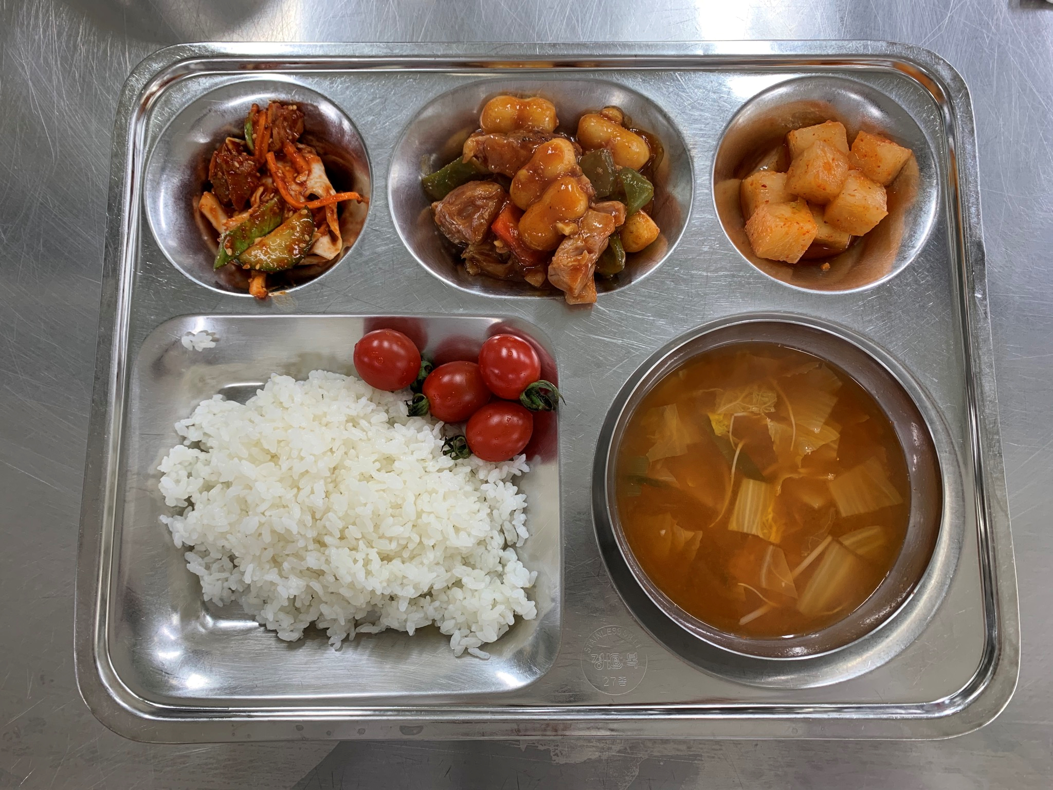 5.20석식