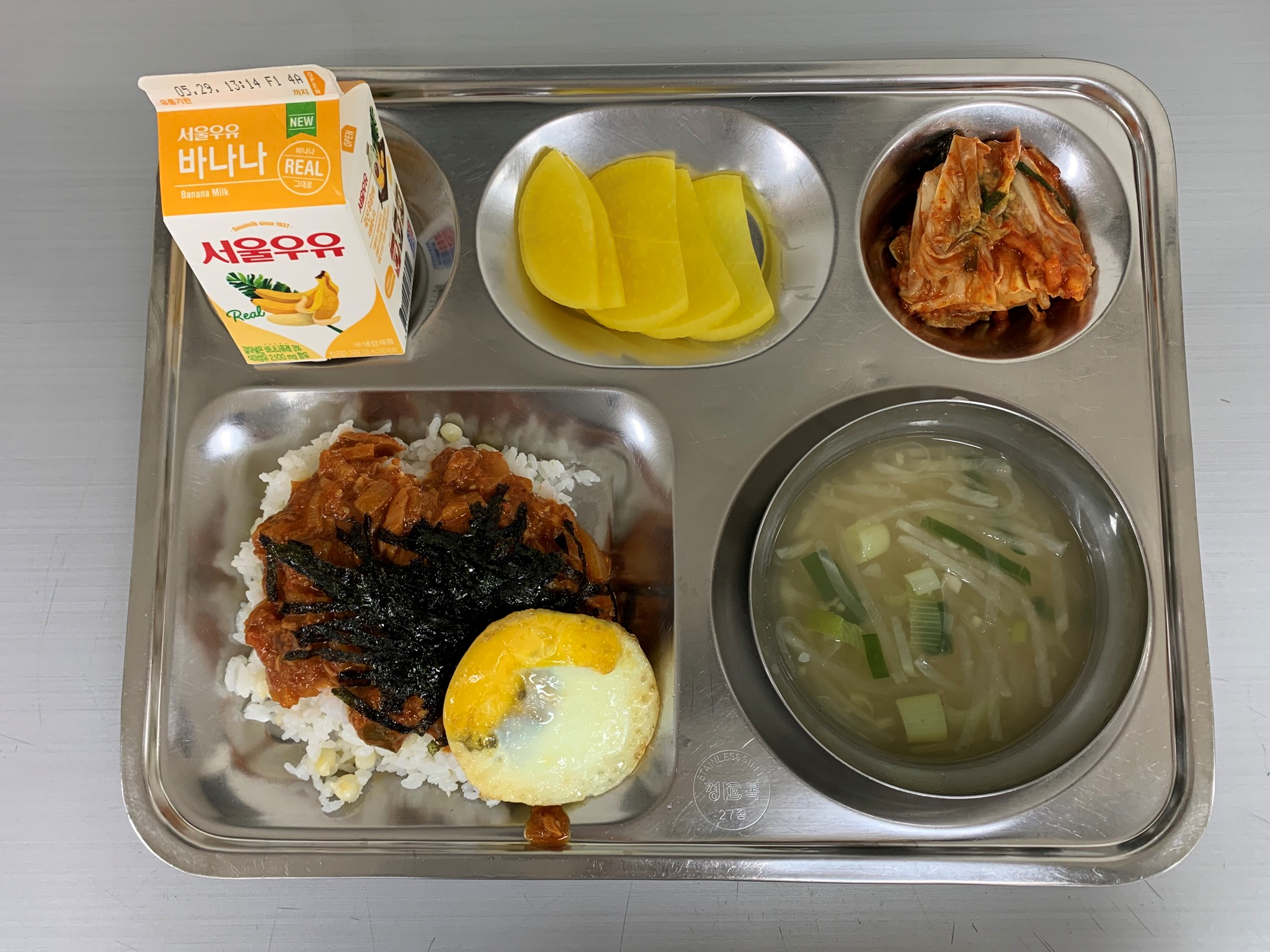5.21석식