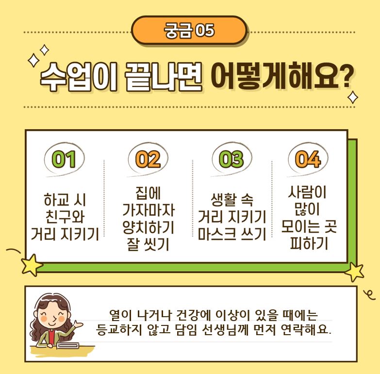 KakaoTalk_20200529_112919939