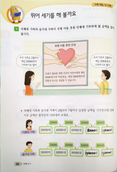 수학20쪽.jpg