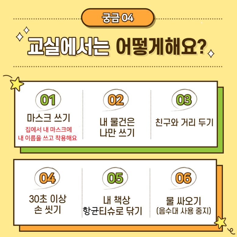 KakaoTalk_20200529_112919779