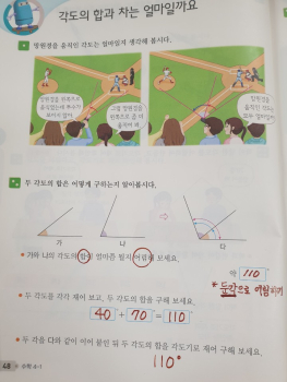 48쪽.jpg