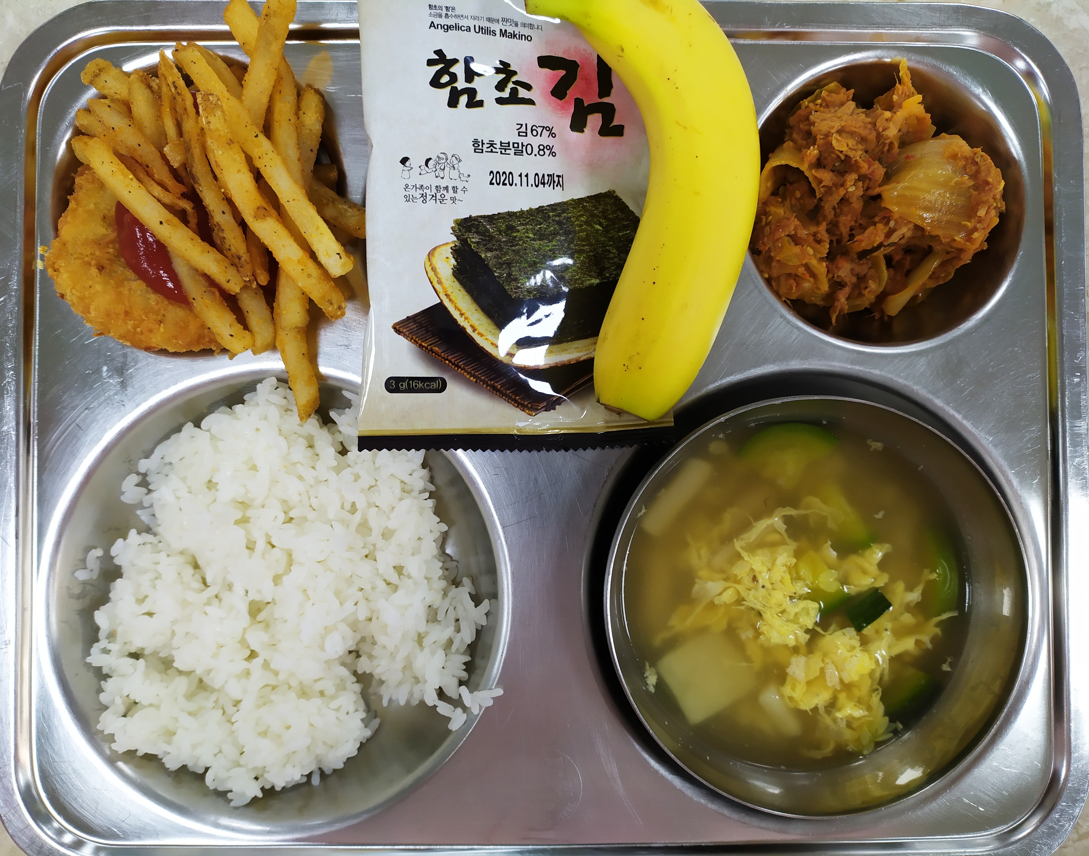 5월27일석식