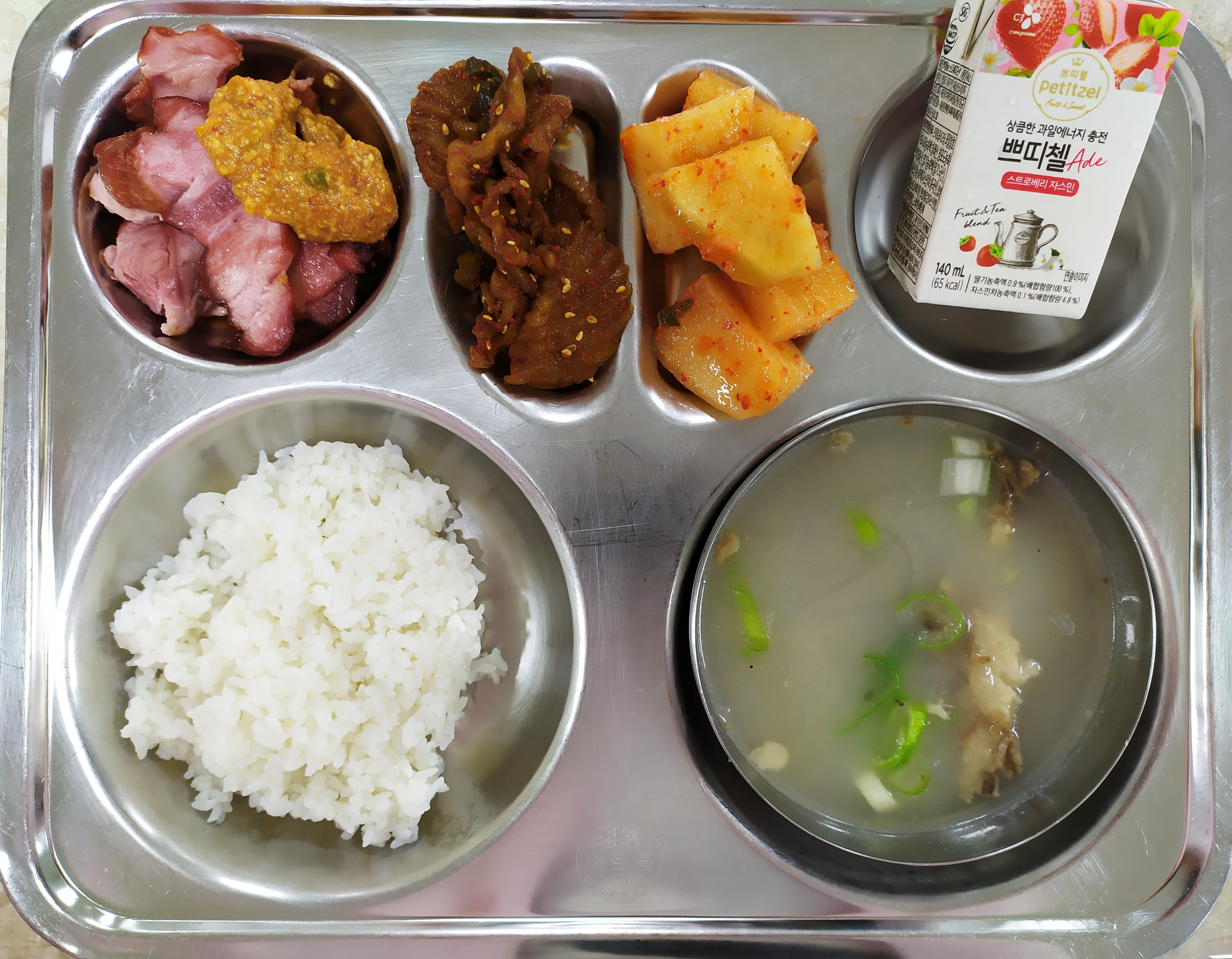 5월25일석식