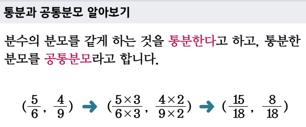 27일-2교시 수학