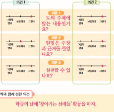 528국어 3교시1