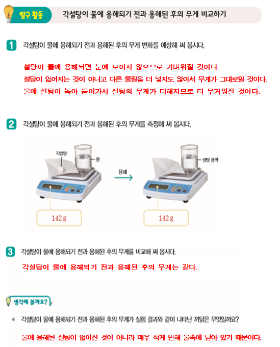 521과학