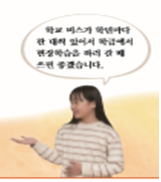 528국어 2교시2