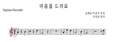 음악4(1)