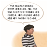 528국어 2교시1