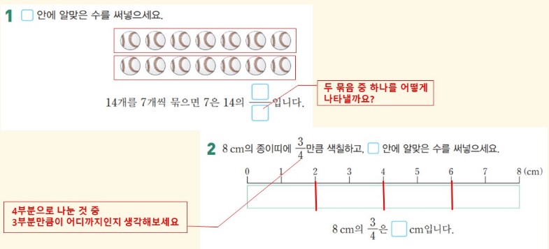 수학4