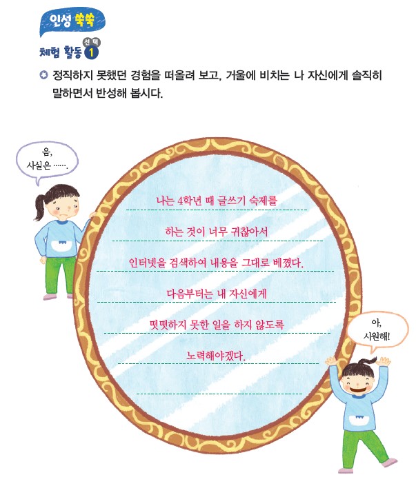 도덕1