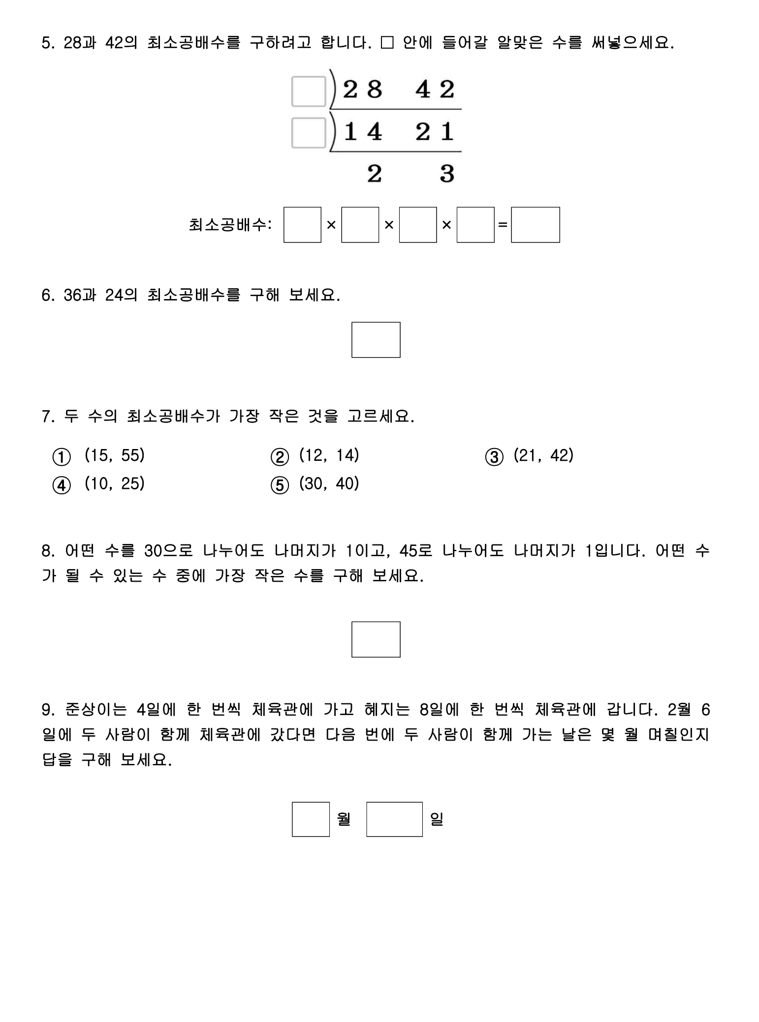 스크린샷 2020-05-13 오전 6.43.56