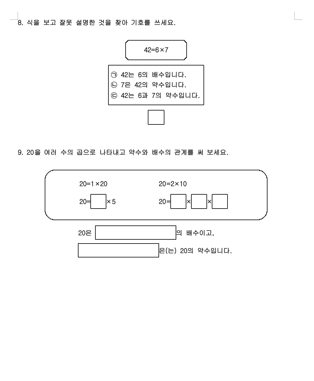 스크린샷 2020-05-08 오전 9.02.34