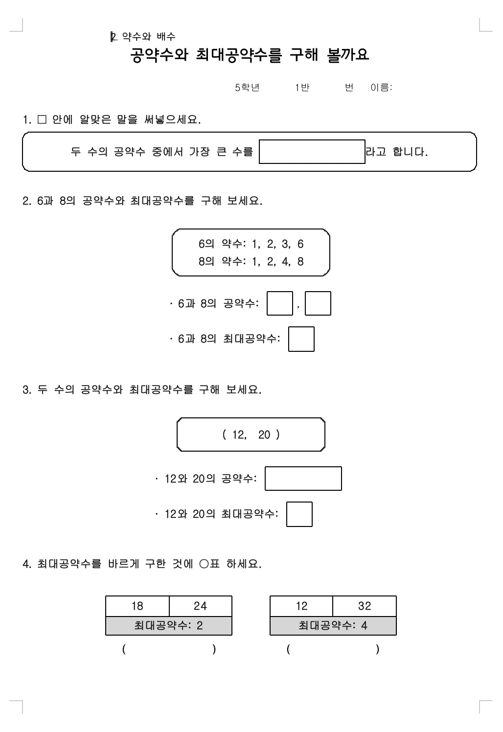 스크린샷 2020-05-08 오전 9.03.22