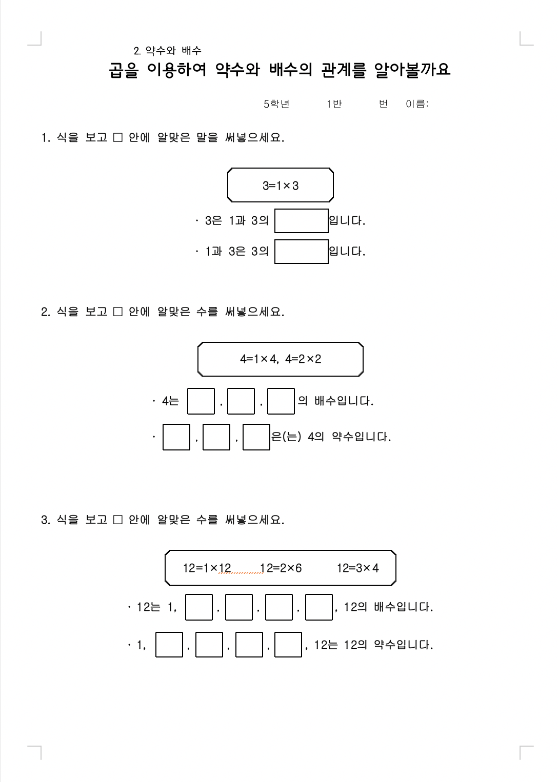 스크린샷 2020-05-08 오전 9.02.06