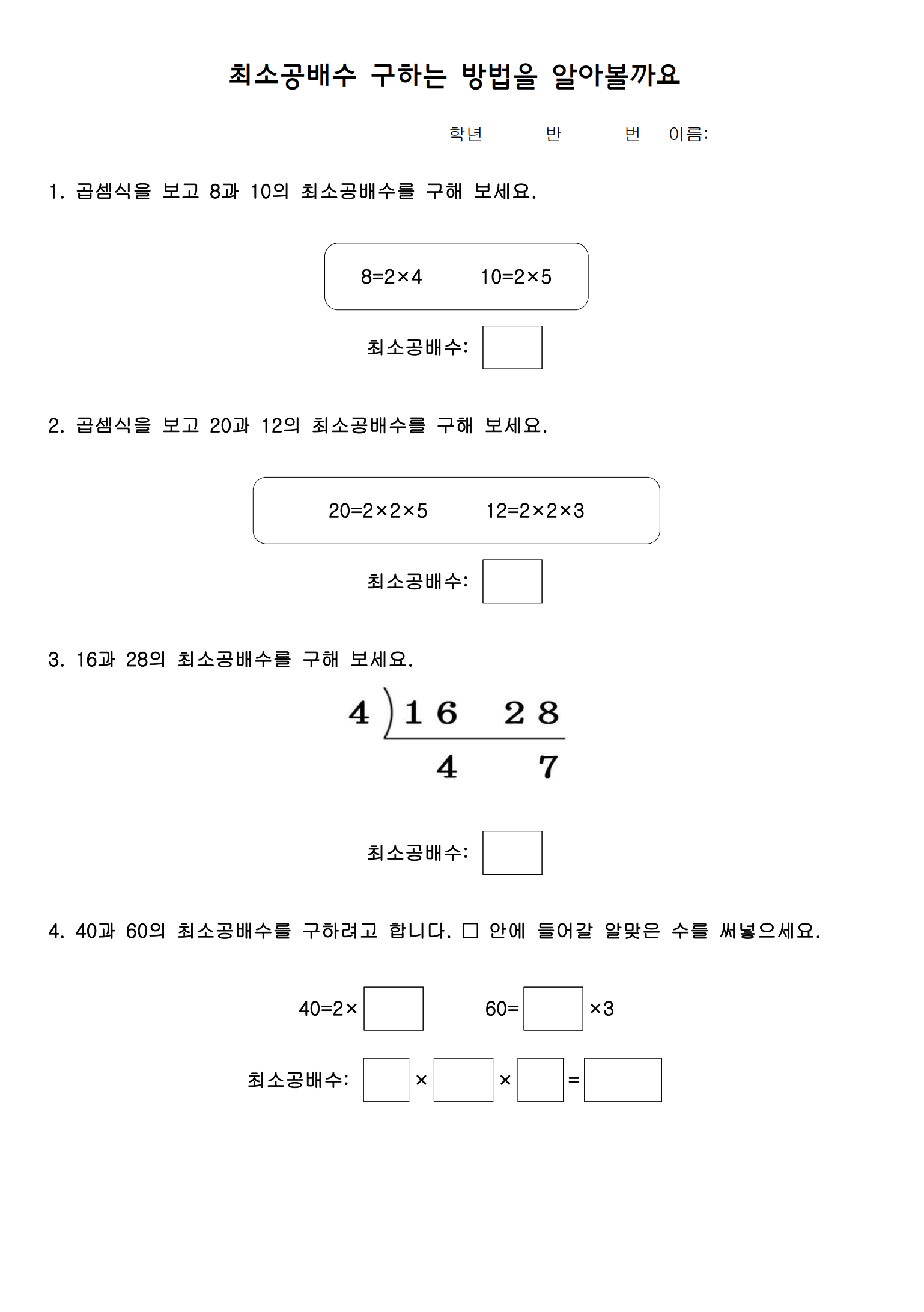 스크린샷 2020-05-13 오전 6.43.47