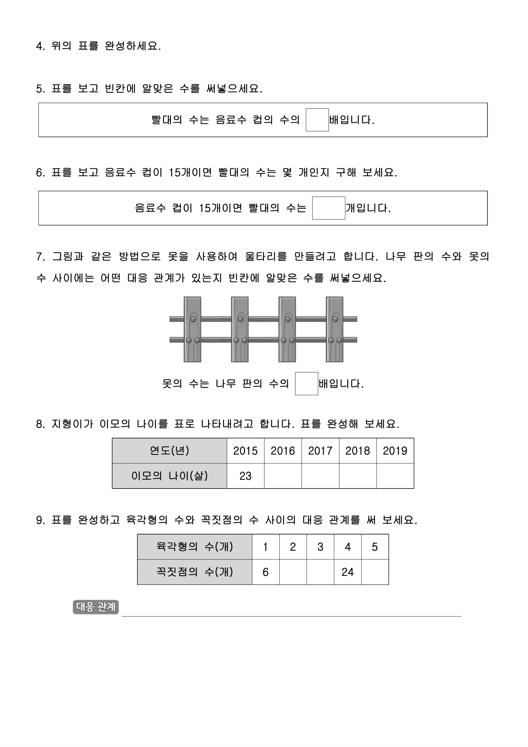 스크린샷 2020-05-22 오전 7.28.22