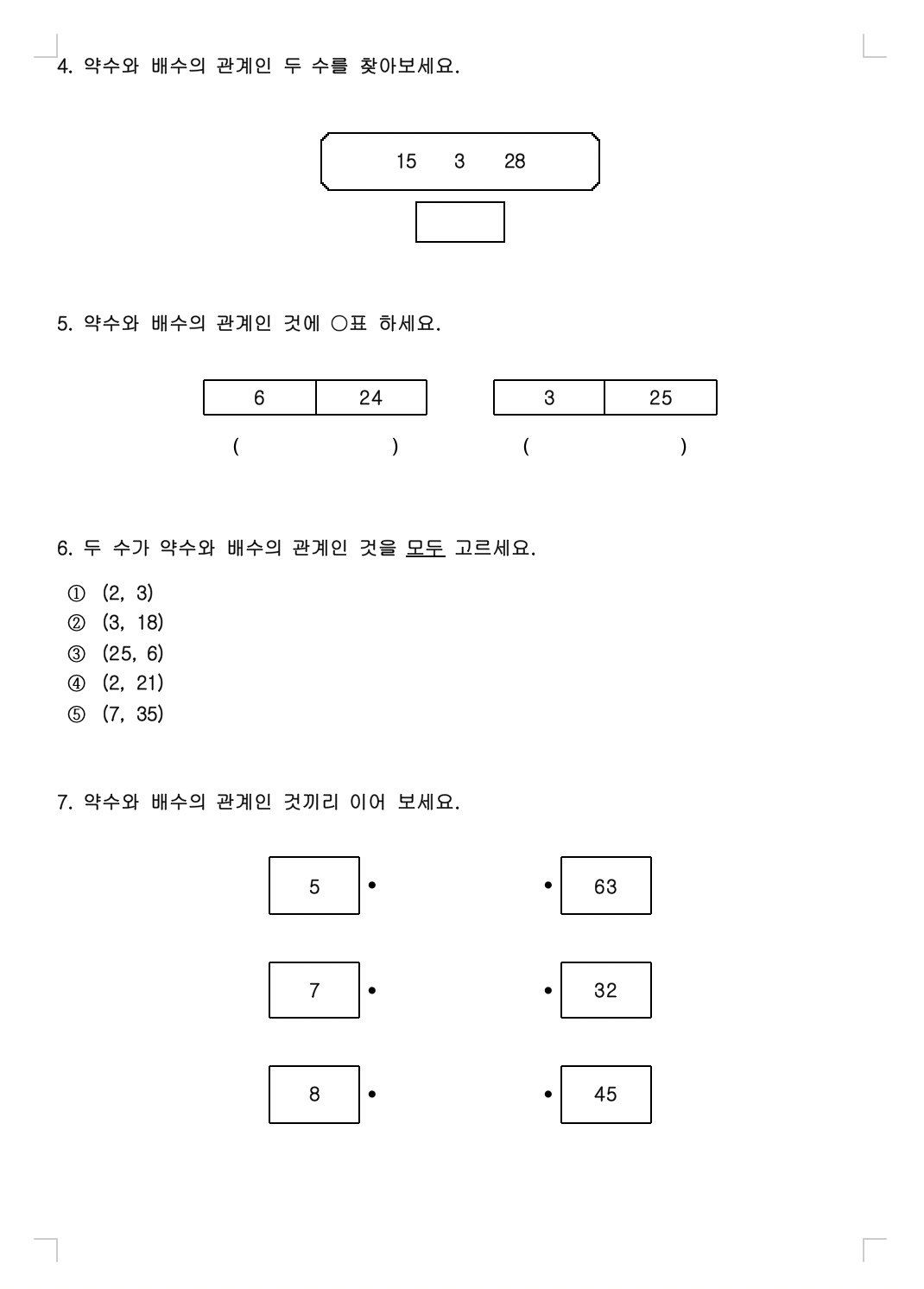 스크린샷 2020-05-08 오전 9.02.25