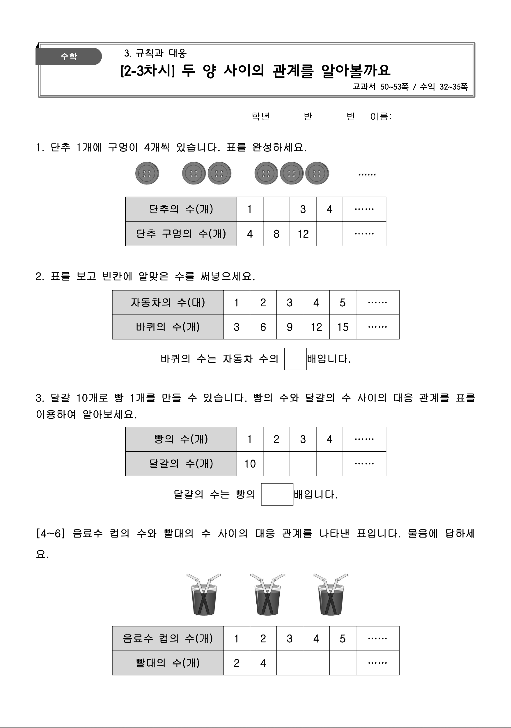 스크린샷 2020-05-22 오전 7.28.11