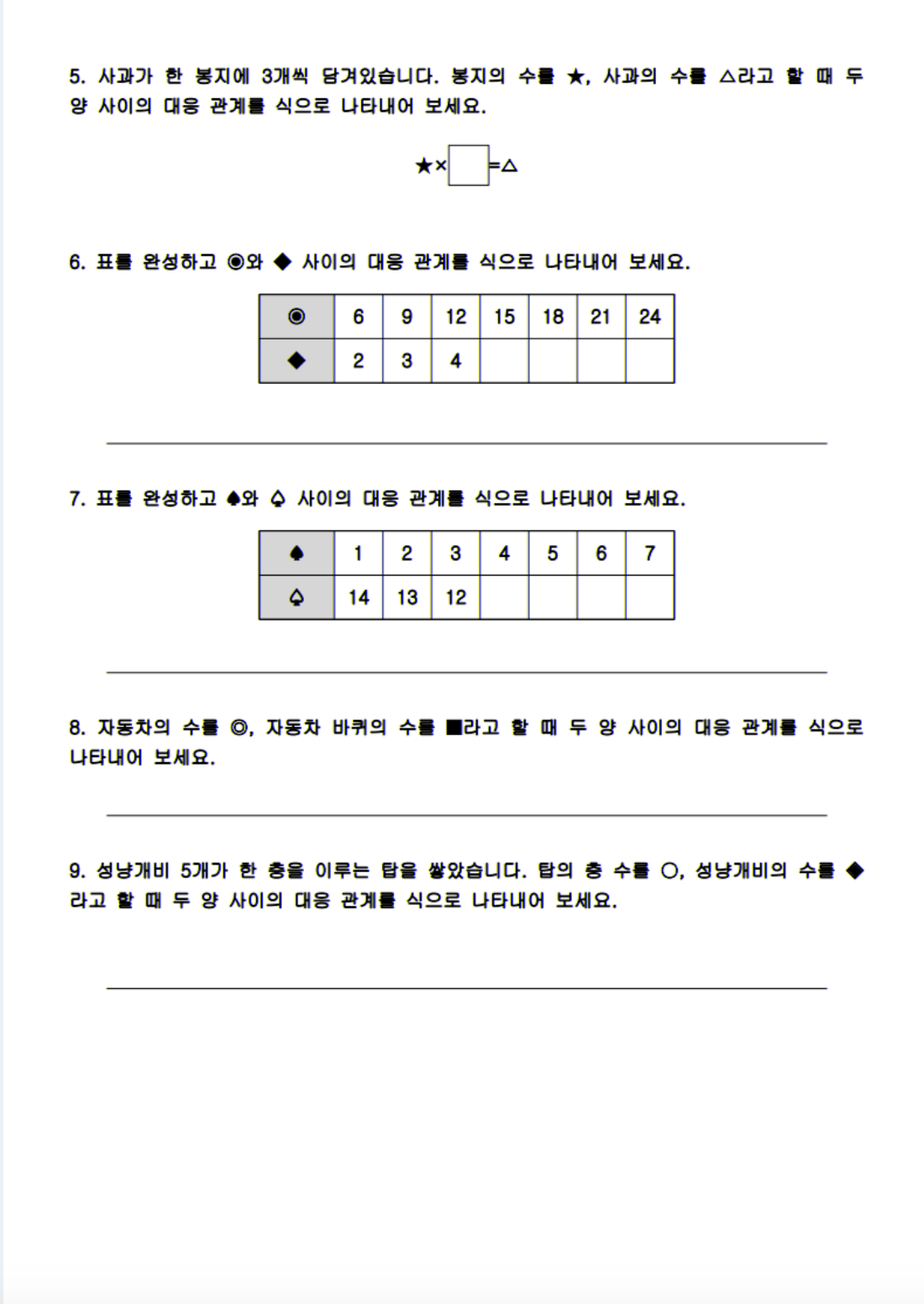 스크린샷 2020-05-22 오전 9.58.12