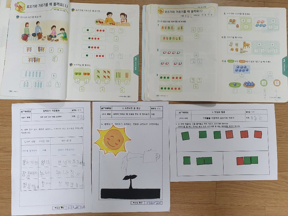 사본 -KakaoTalk_20200512_234527660_02