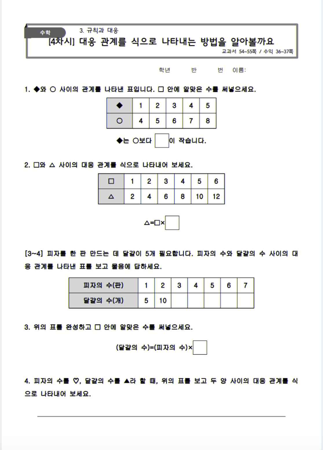 스크린샷 2020-05-22 오전 9.58.04