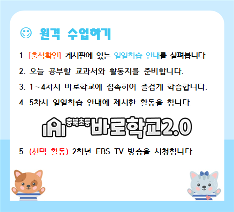 알림2