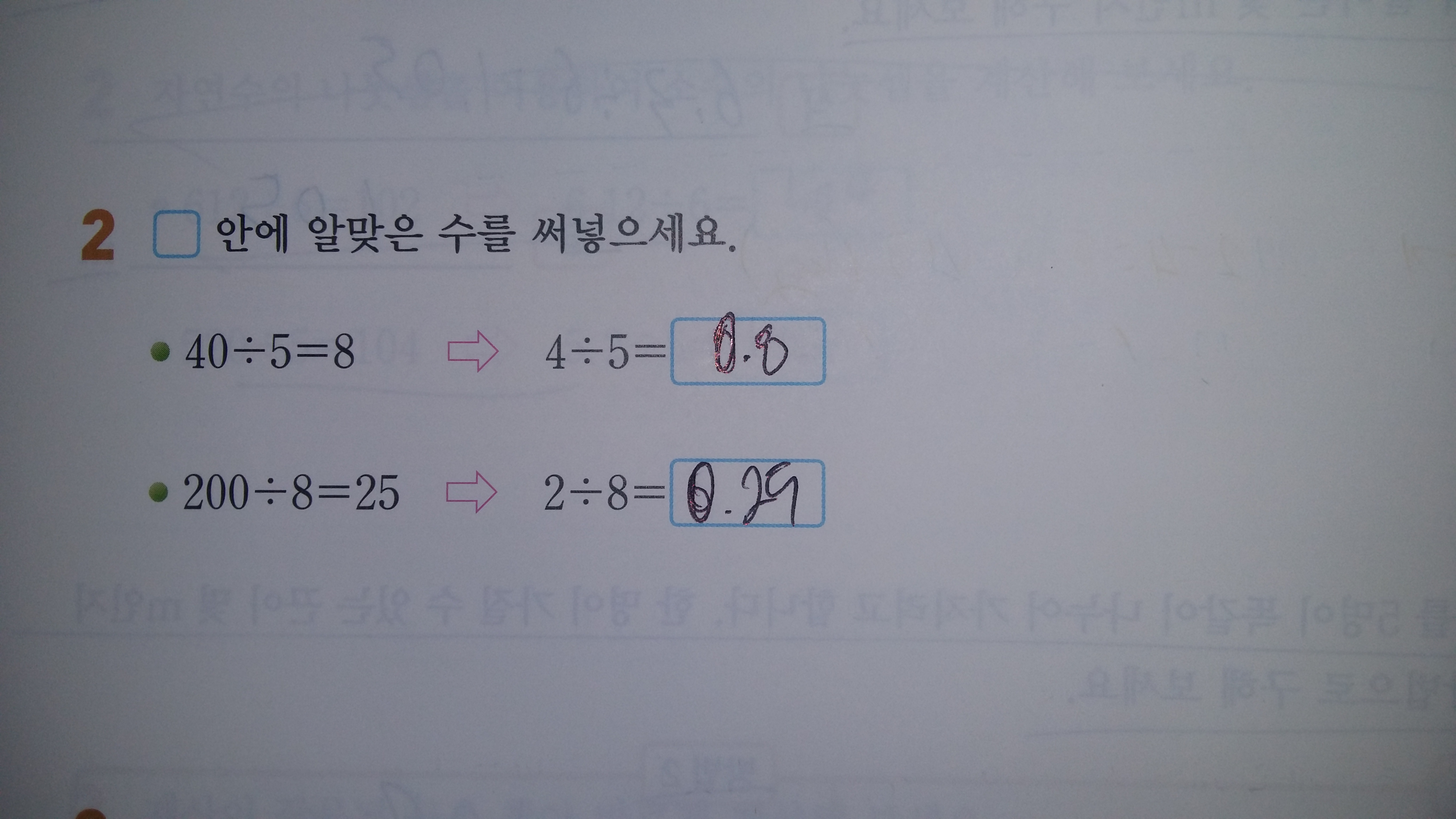 다운로드 (2)